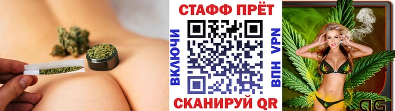 Купить наркотики цена Выкса ГАШИШ  КОКАИН  МЕФ  Каннабис 