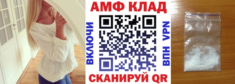 цена наркотик  Выкса  Amphetamine Premium 