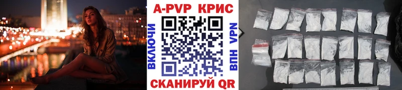 A PVP кристаллы  MEGA как зайти  Выкса 