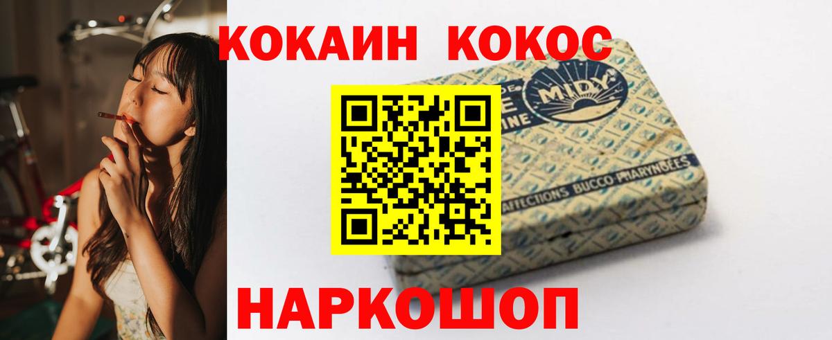 КОКАИН 98%  Вход с VPN  Выкса  Cocaine  КОКАИН Columbia 