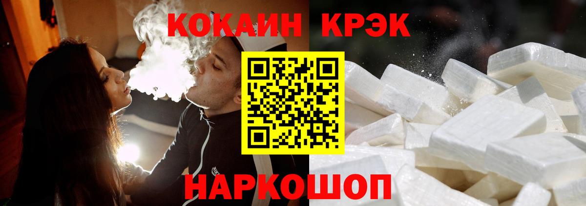 COCAIN Боливия Выкса
