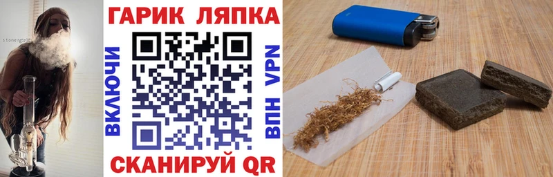 ГАШИШ Premium  KRAKEN ТОР  Выкса  даркнет сайт 
