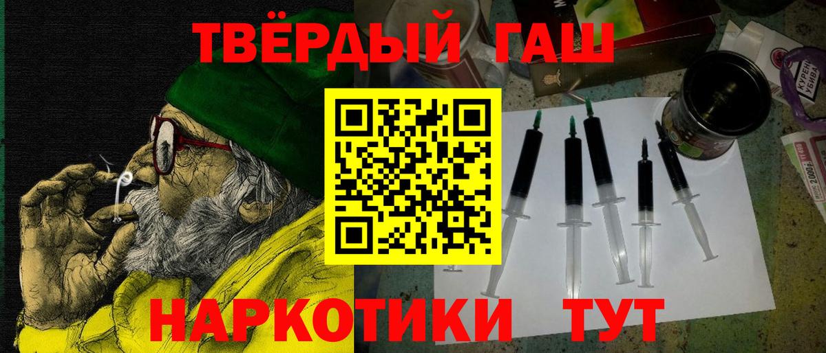 Выкса  ГАШ Ice-O-Lator  Вход с VPN  Гашиш  ГАШИШ Изолятор 