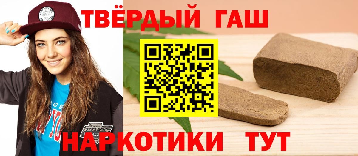 ГАШ убойный Выкса