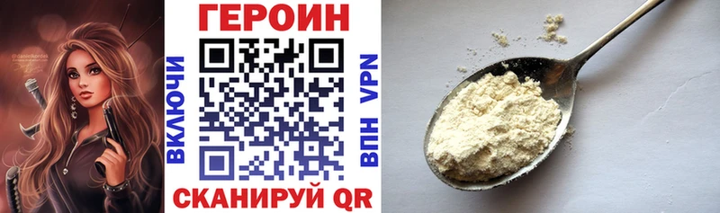 даркнет формула  МЕГА ссылки  Выкса  ГЕРОИН VHQ 