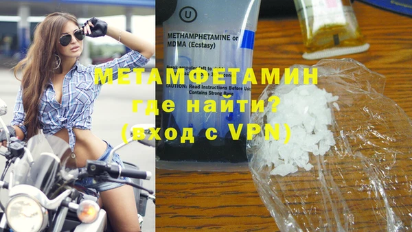 молекула духа Армянск
