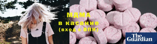 mdma Алексин