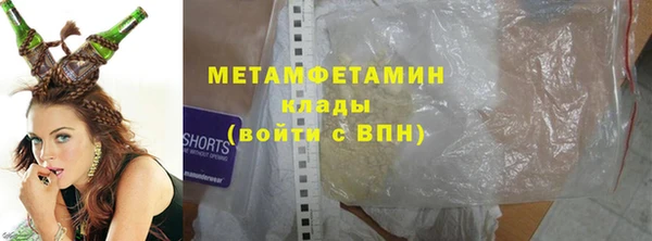 гидропоника Арсеньев