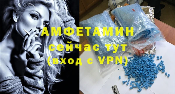 молекула духа Армянск