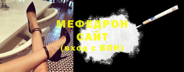 молекула духа Армянск