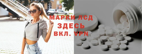 MDMA Сосновка