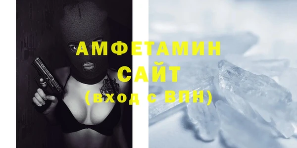 молекула духа Армянск