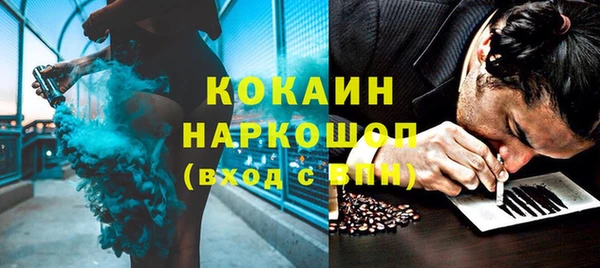 молекула духа Армянск