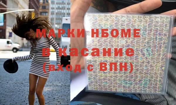 молекула духа Армянск