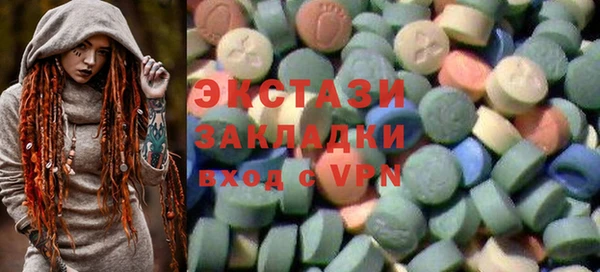 молекула духа Армянск