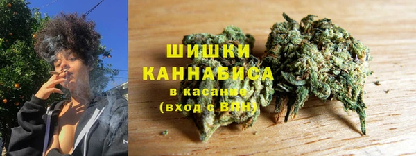 молекула духа Армянск