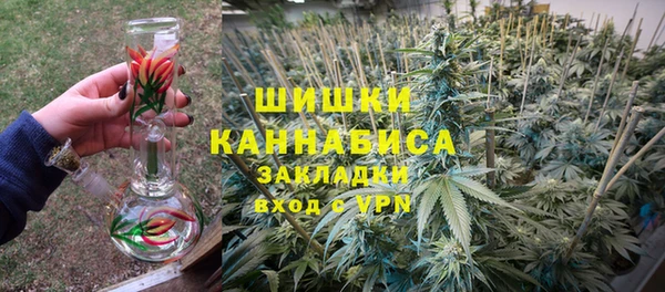молекула духа Армянск