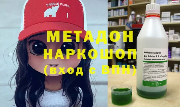 гидропоника Арсеньев