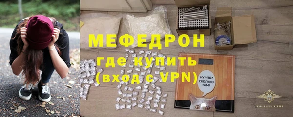 метадон Сосновый Бор