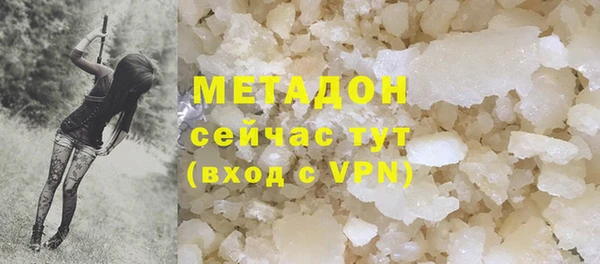 гидропоника Арсеньев