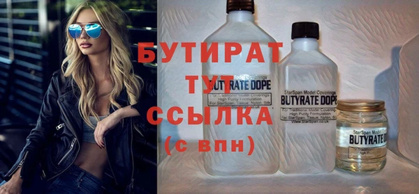 гидропоника Арсеньев