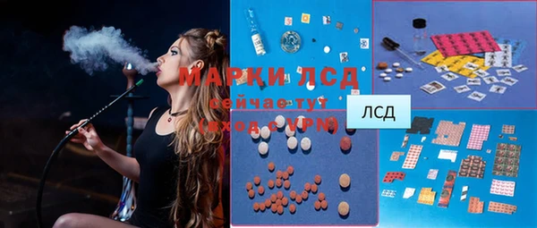 молекула духа Армянск