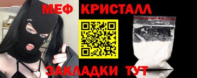 трава Братск