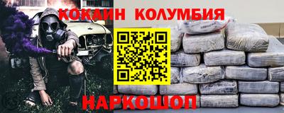трава Братск