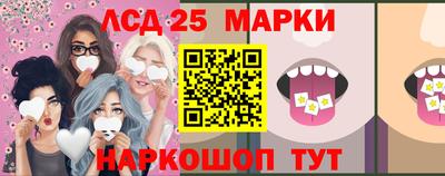 трава Братск