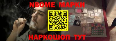 2c-b Брянск