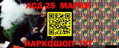 2c-b Брянск
