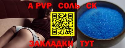 трава Братск