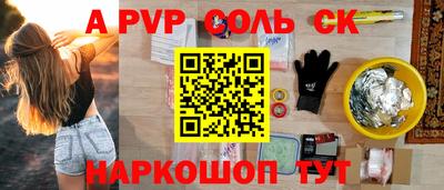 2c-b Брянск