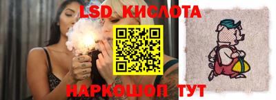 трава Братск