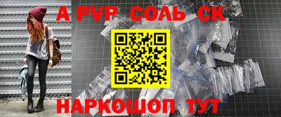 трава Братск
