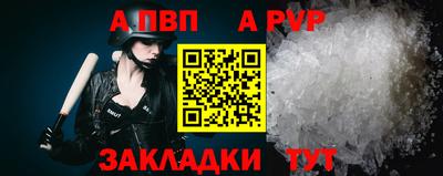 трава Братск