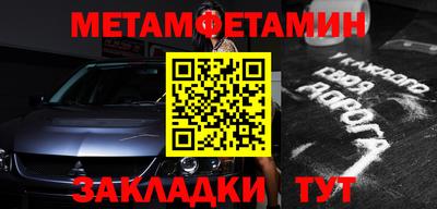 трава Братск