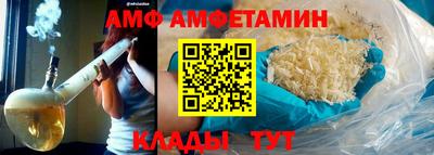трава Братск