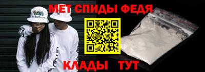 2c-b Брянск