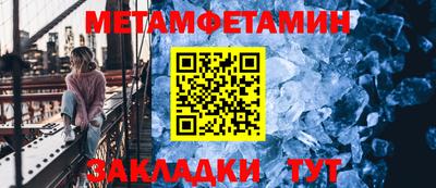 дживик Боровичи