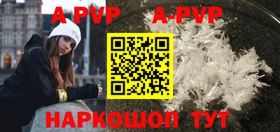 дживик Боровичи
