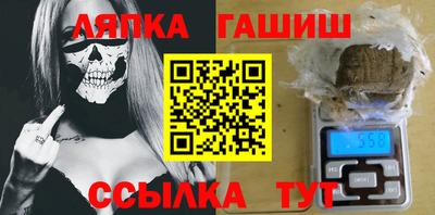 трава Братск
