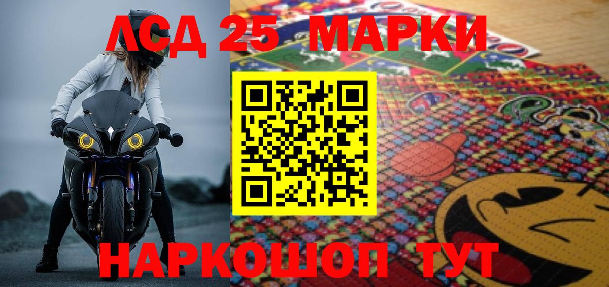 Лсд 25 экстази кислота  LSD-25 экстази ecstasy  Выкса  Вход с VPN 