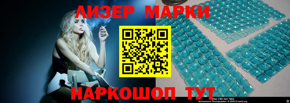 LSD-25 экстази ecstasy Выкса