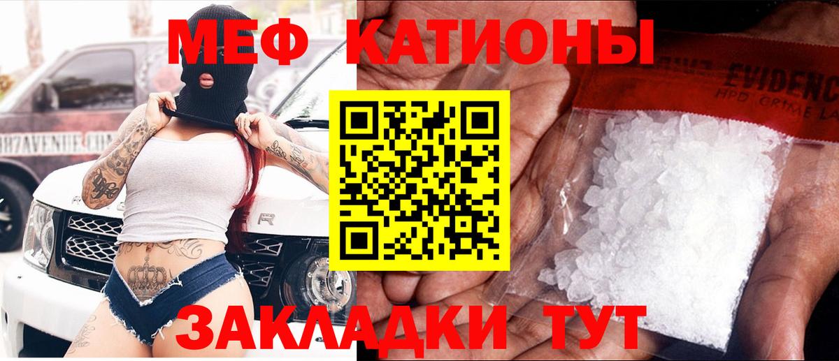 Мефедрон мука Выкса