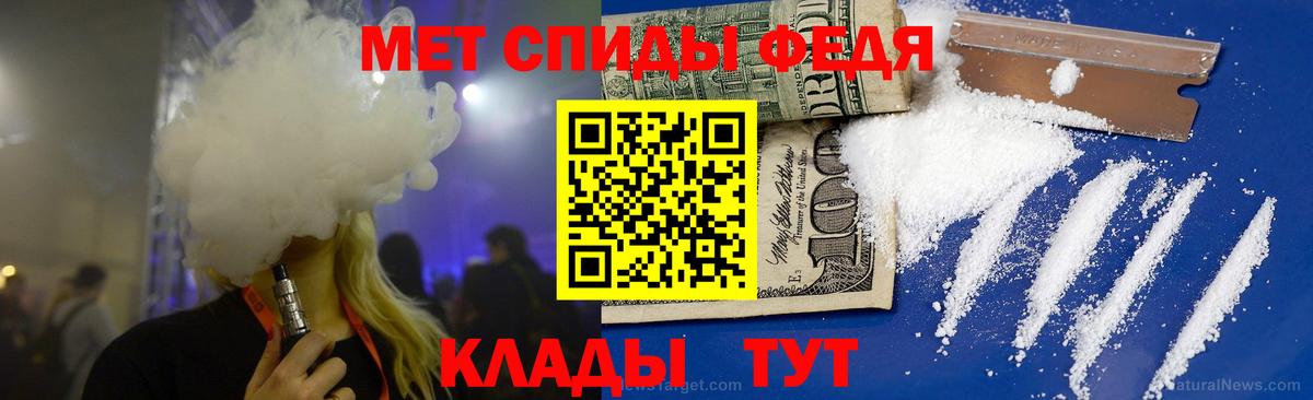 МЕТАМФЕТАМИН  МЕТАМФЕТАМИН кристалл  Вход с VPN  Выкса 