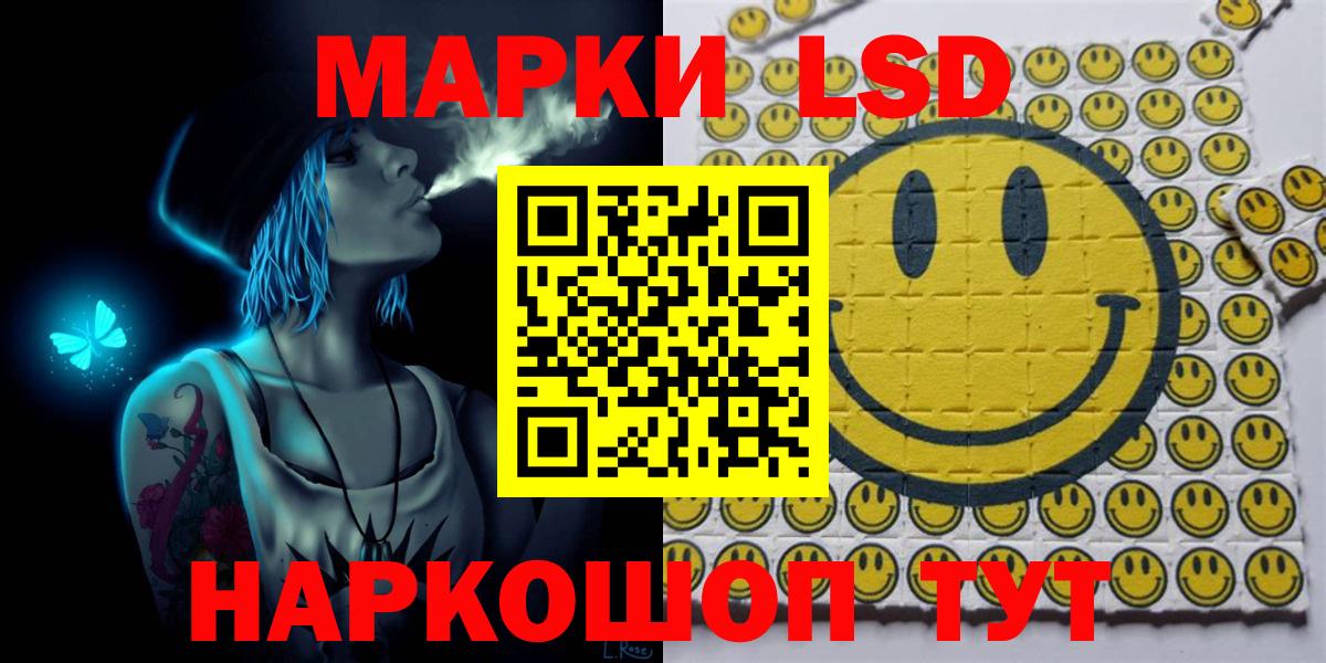 Выкса  Наркотические марки  Вход с VPN  Наркотические марки 1,5мг 