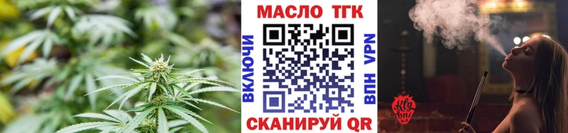 ТГК THC oil  купить   KRAKEN   Выкса 