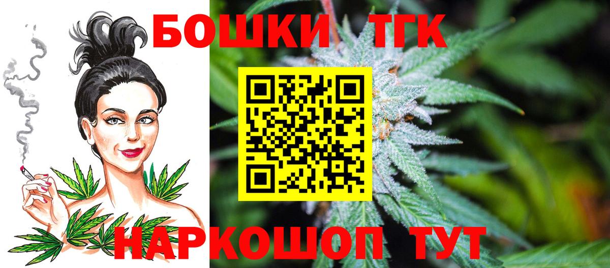 Бошки Шишки VHQ Выкса