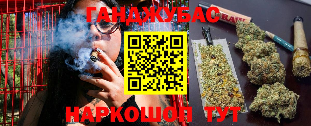 Выкса  Конопля MAZAR  Конопля Amnesia  Бошки марихуана индика  Вход с VPN 